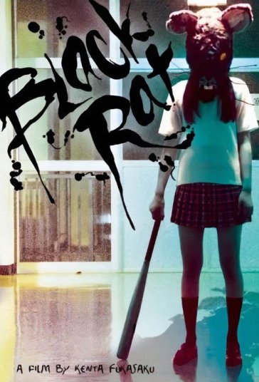 موش سیاه فیلم