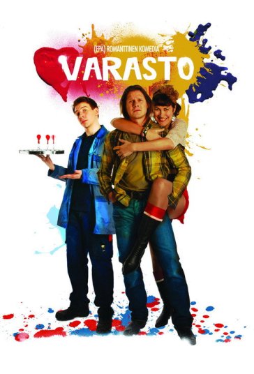 انبار فیلم