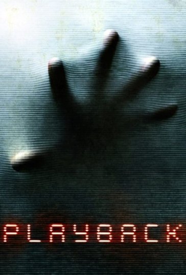 بازپخش فیلم