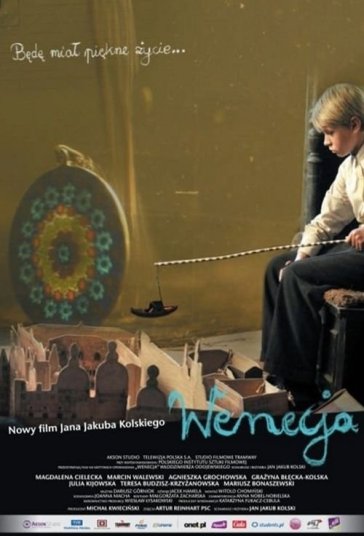 ونیز فیلم