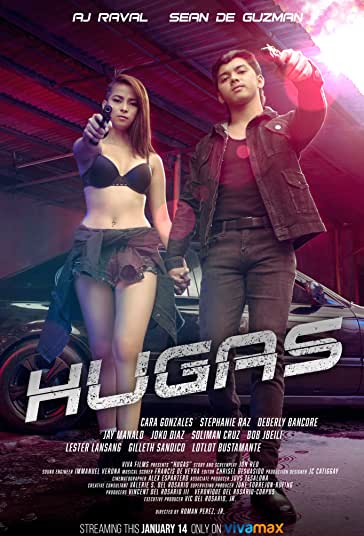 هوگاس فیلم