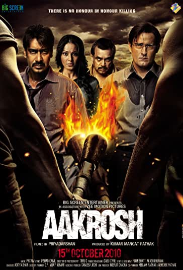 خشم فیلم