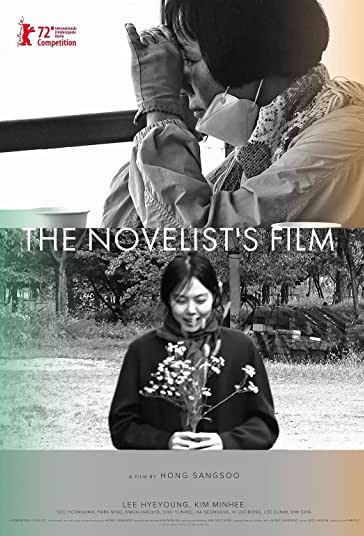 فیلم رمان نویس فیلم