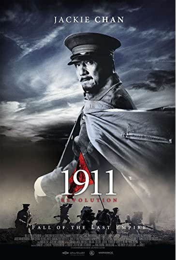 انقلاب 1911 فیلم