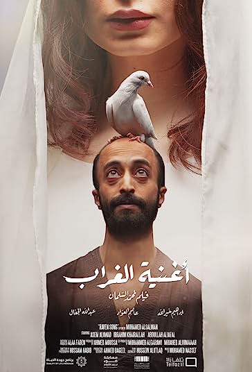 آواز کلاغ فیلم