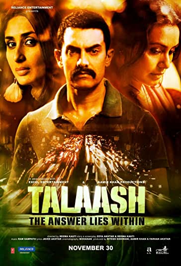 تلاش فیلم