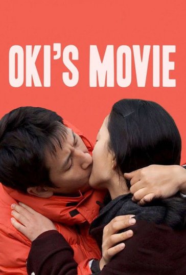 فیلم اوکی فیلم
