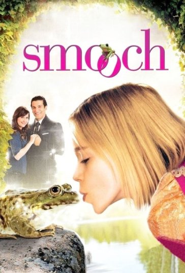 بوسه فیلم