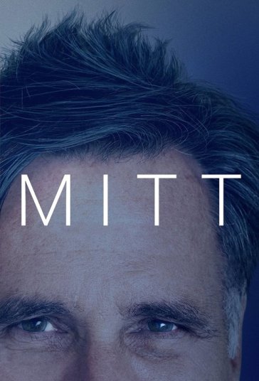 میت فیلم