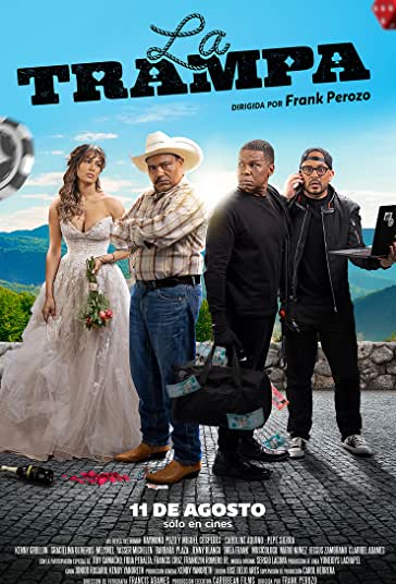 دام فیلم
