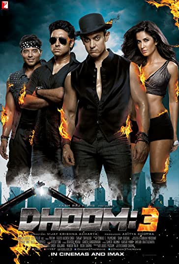 انفجار ۳ فیلم