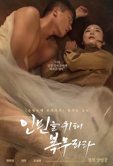 خدمت به مردم فیلم