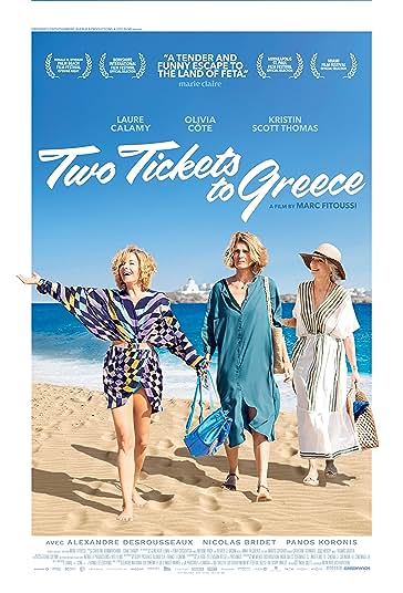 دو بلیت به یونان فیلم