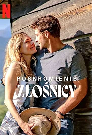 رام کردن زیرک فیلم