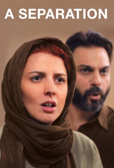 جدایی نادر از سیمین فیلم