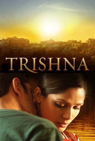 تریشنا فیلم