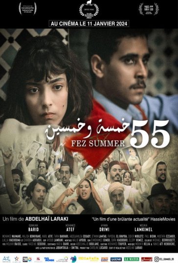 تابستان فز  1955 فیلم