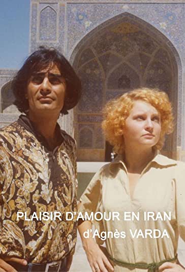 لذت عشق در ایران فیلم