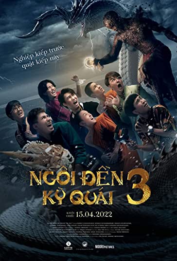 معبد عجیب 3 فیلم