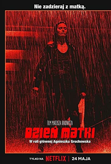 روز مادر فیلم