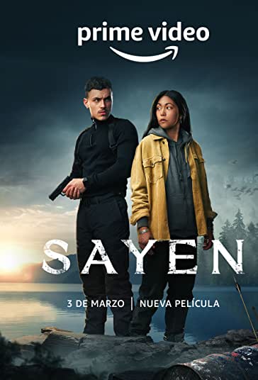 ساین فیلم