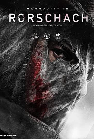 رورشاک فیلم