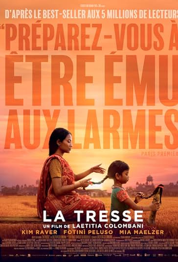 پیوند فیلم