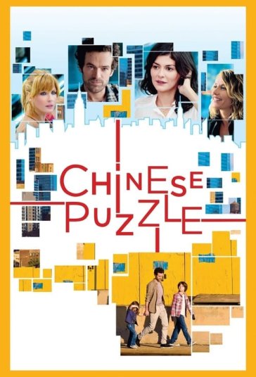 پازل چینی فیلم