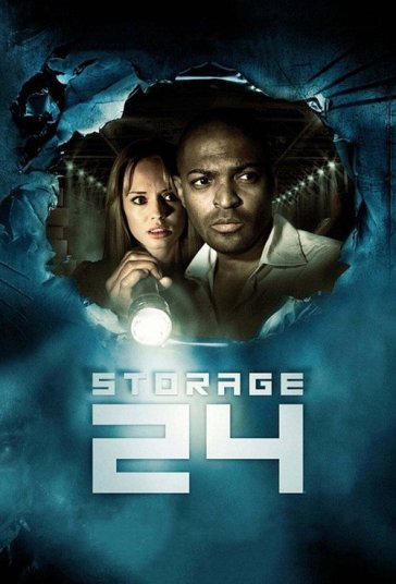 انبار ۲۴ فیلم
