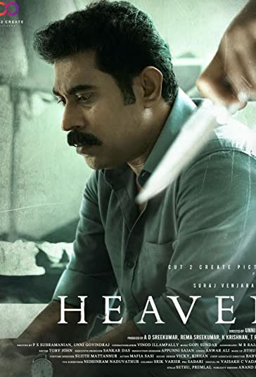 بهشت فیلم
