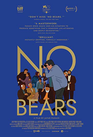 خرس نیست فیلم