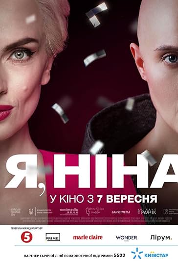 دختر خوش شانس فیلم