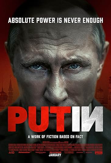 پوتین فیلم