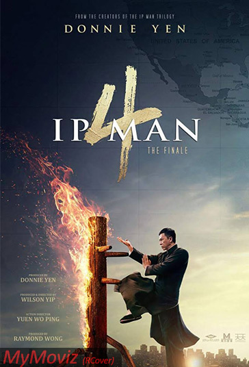 ایپ من 4 : پایان فیلم
