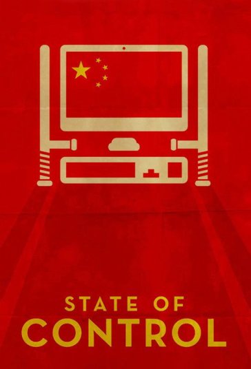 وضعیت کنترل فیلم