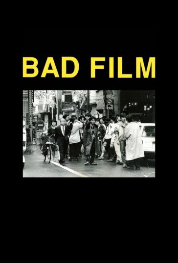 فیلم بد فیلم