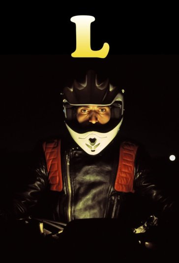 ال فیلم