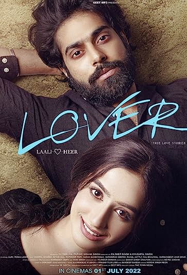 عاشق فیلم