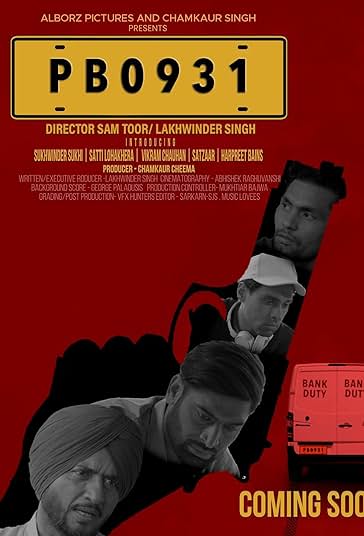 پی بی 0931 فیلم