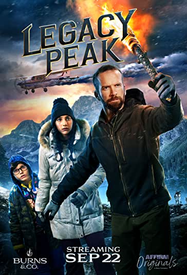 اوج میراث فیلم