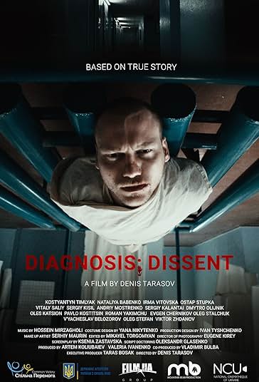 تشخیص: مخالفت فیلم
