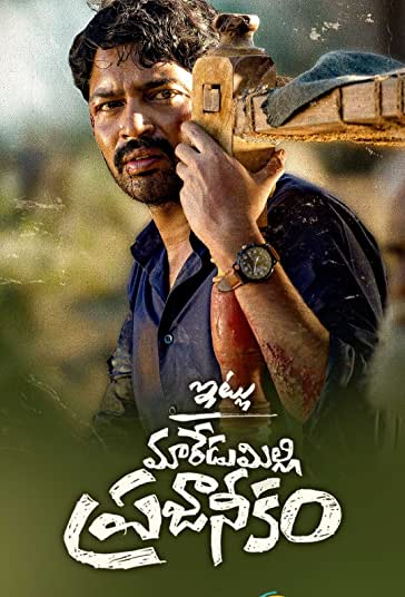 با احترام مردم مردومیلی فیلم