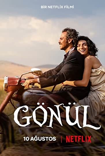 آهنگ قلب فیلم