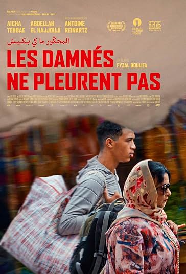 لعنتی گریه نکن فیلم