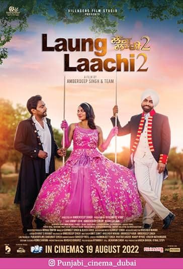 لاونگ لاچی 2 فیلم