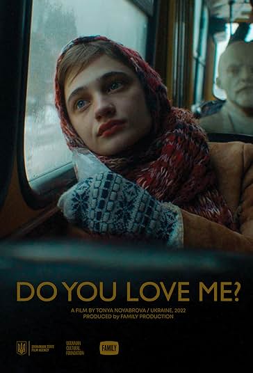 دوستم داری؟ فیلم