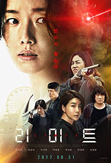 تنگنا فیلم