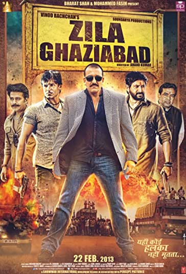 منطقه قاضی آباد فیلم