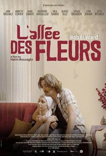 دروازه گل سرخ فیلم