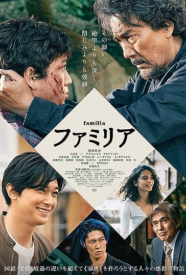 خانواده فیلم